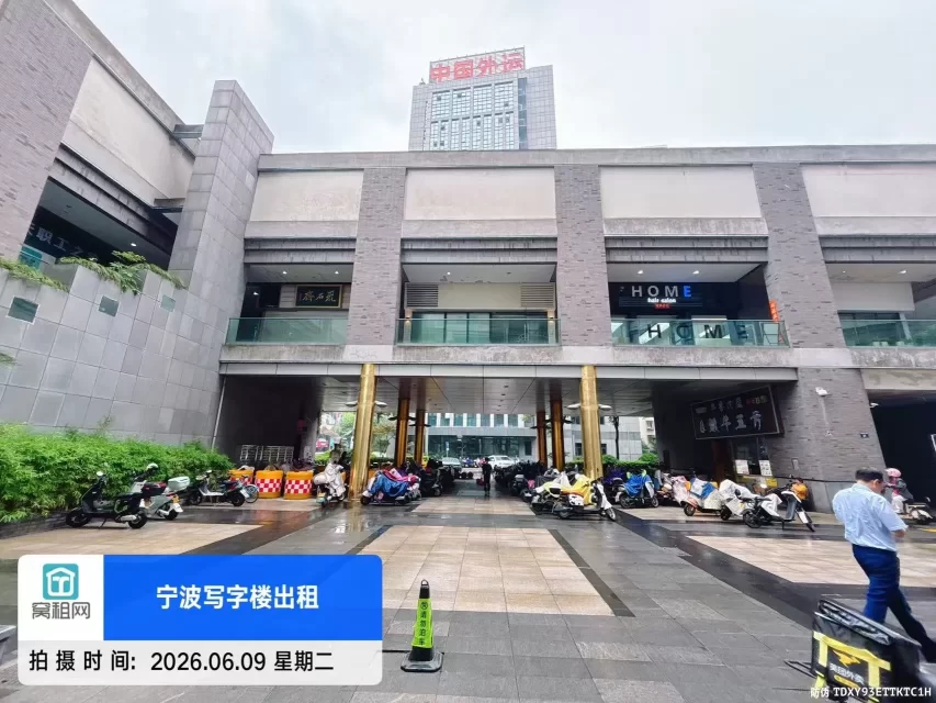 宁波银亿时代广场