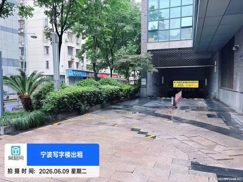 宁波银亿时代广场停车场收费？