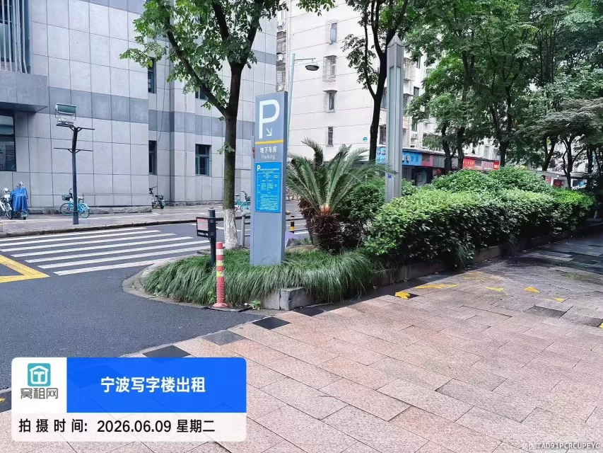 宁波银亿时代广场停车场收费？