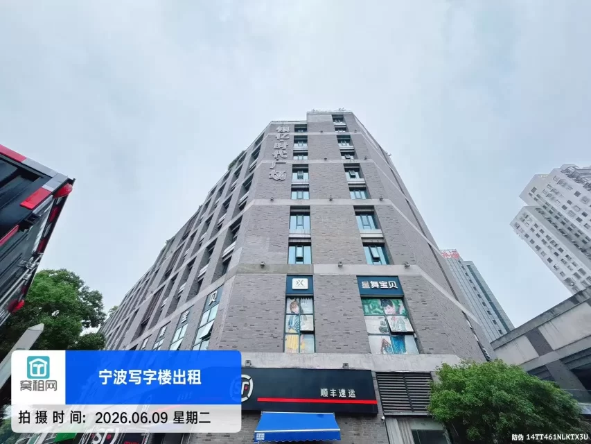 宁波银亿时代广场
