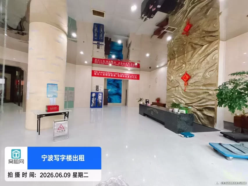 宁波银亿时代广场