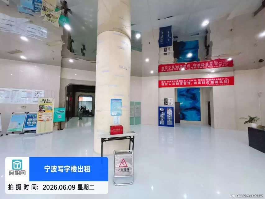 宁波银亿时代广场
