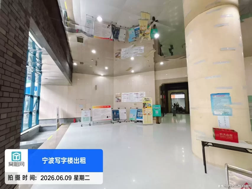 宁波银亿时代广场