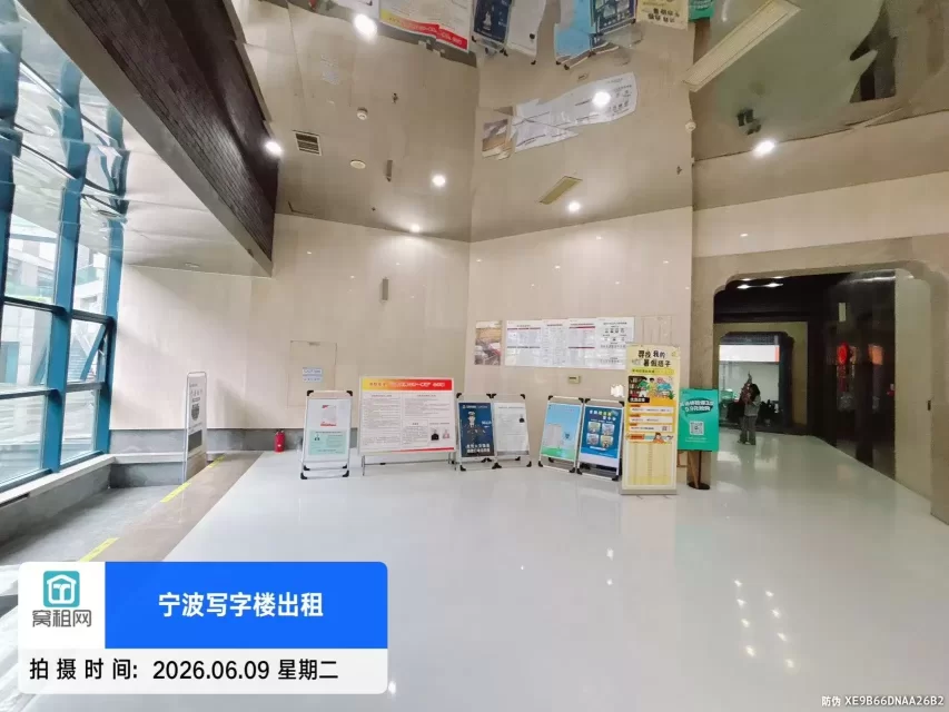 宁波银亿时代广场