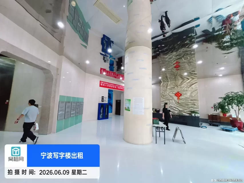 宁波银亿时代广场