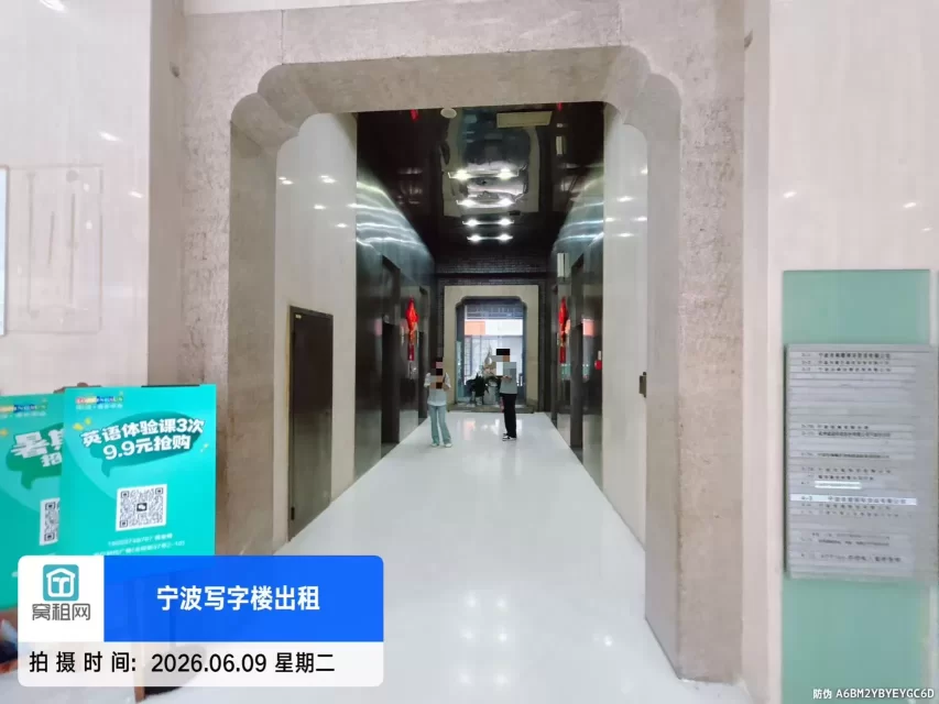 宁波银亿时代广场