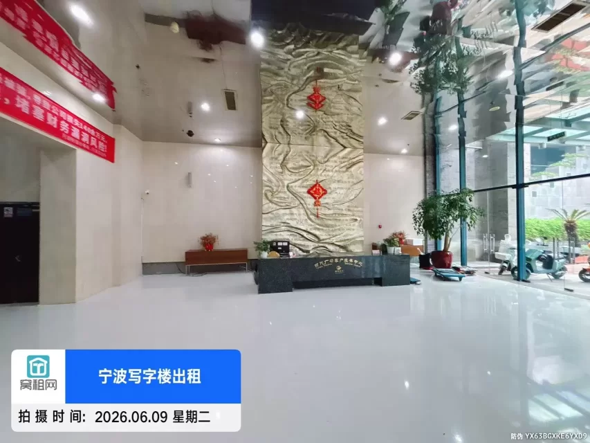 宁波银亿时代广场