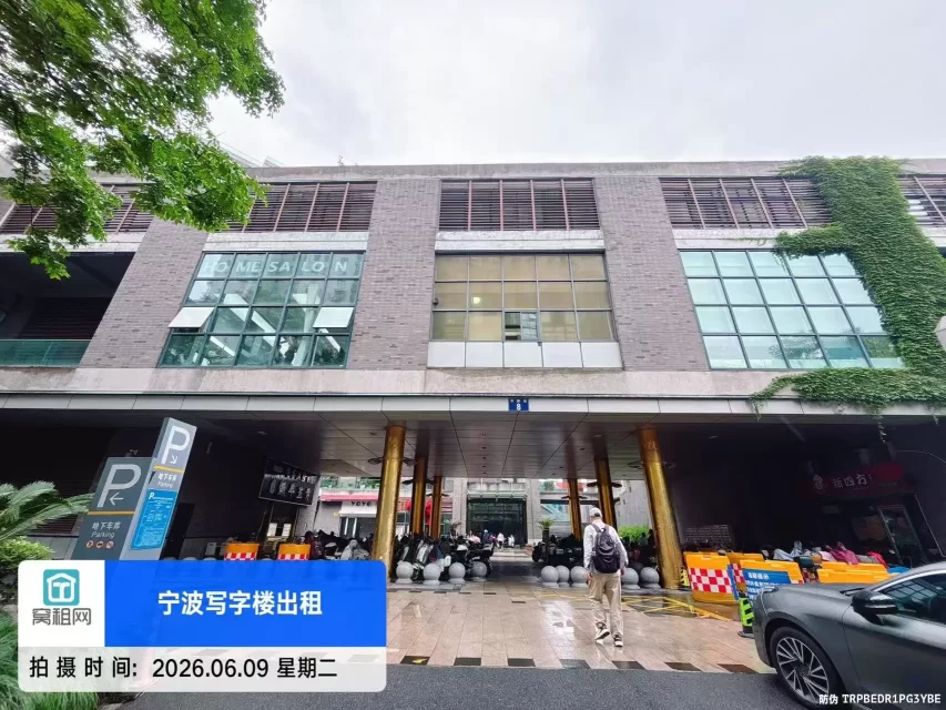 宁波银亿时代广场停车场收费？