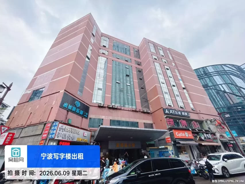 亚细亚