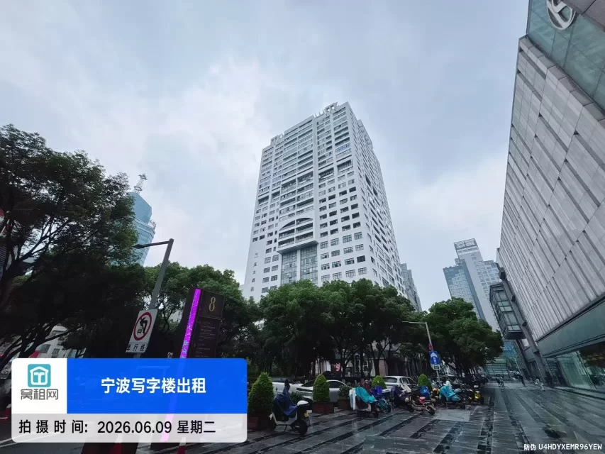 天一豪景