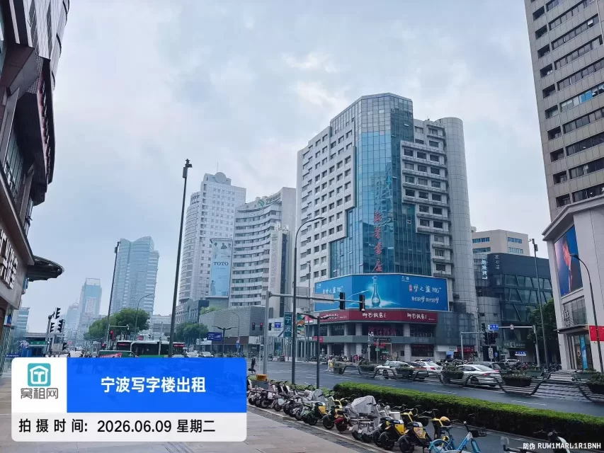 中山大厦