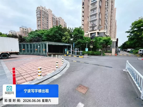高桥佳元创业园停车收费