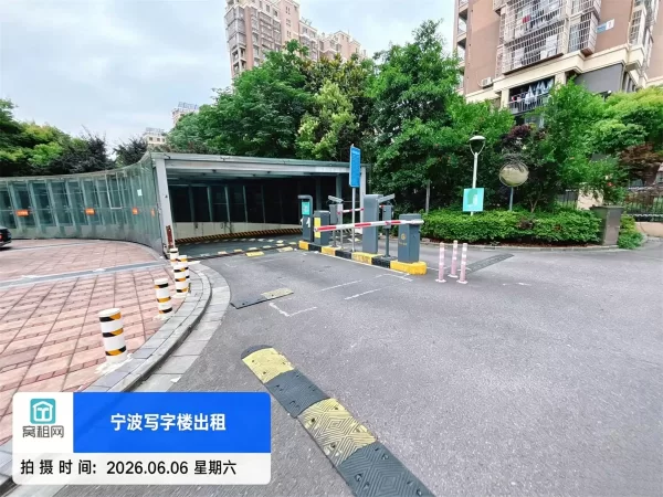 高桥佳元创业园停车收费