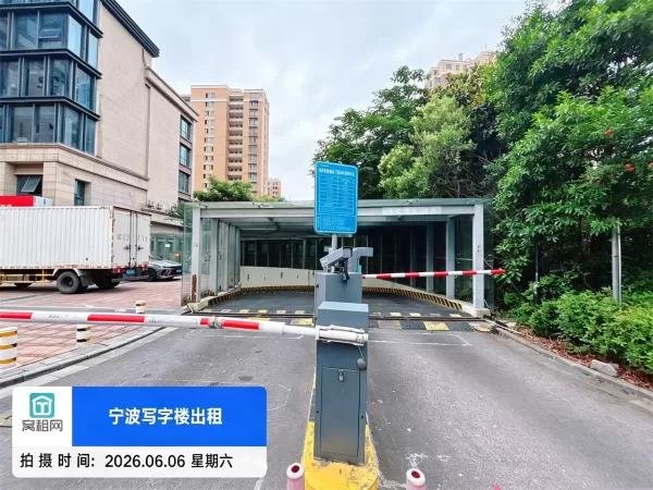 高桥佳元创业园停车收费