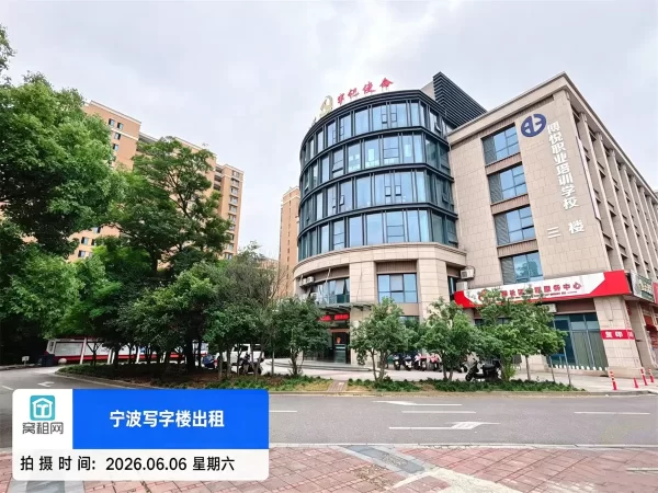 高桥佳元创业园