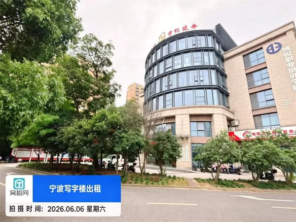高桥佳元创业园
