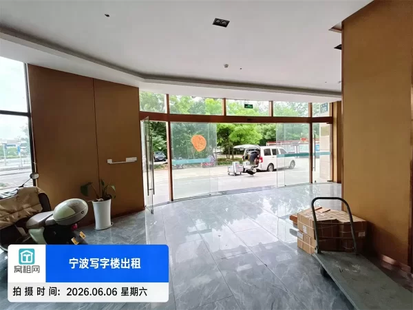 高桥佳元创业园