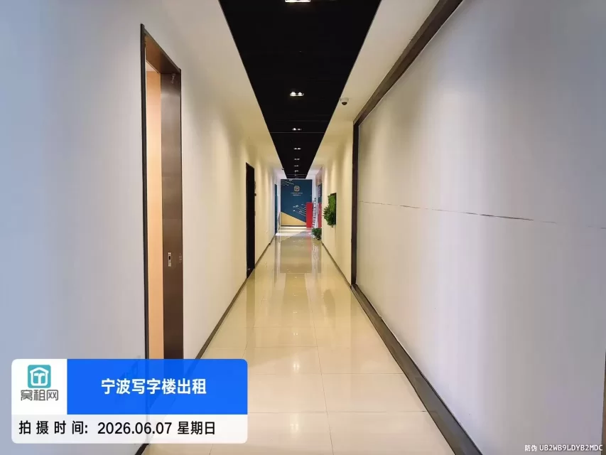 宁波君寰中心