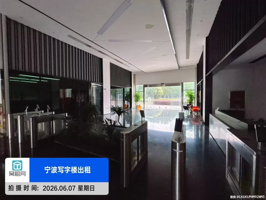 宁波君寰中心