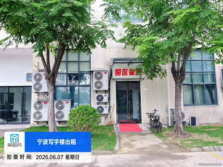 宁波君寰中心