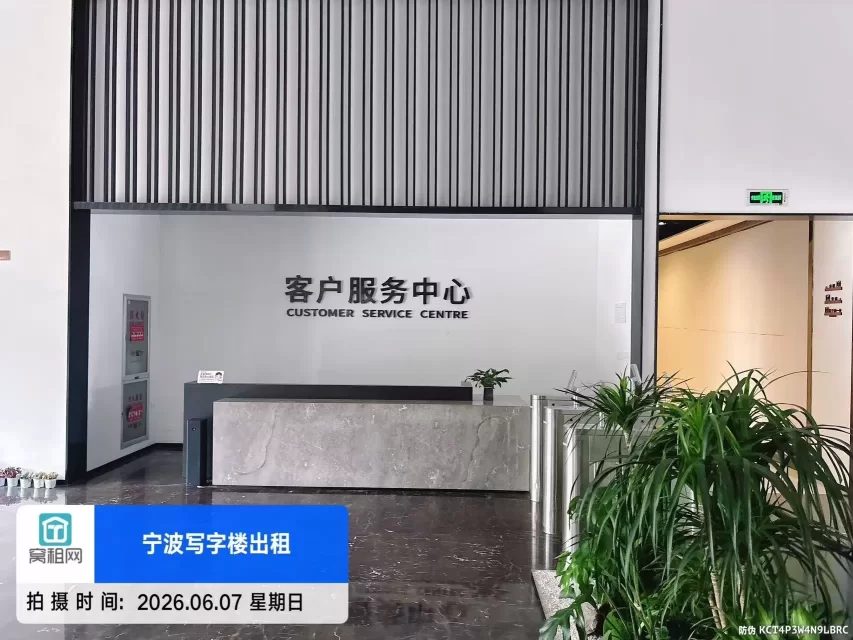 宁波君寰中心