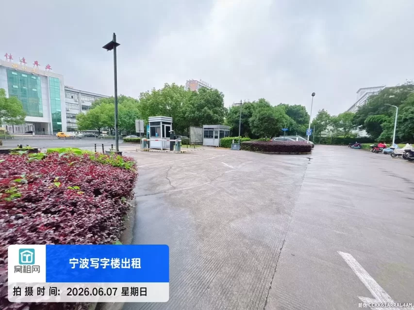 集士港君寰中心停车收费多少(图7) 集士港君寰中心停车收费多少(图7)