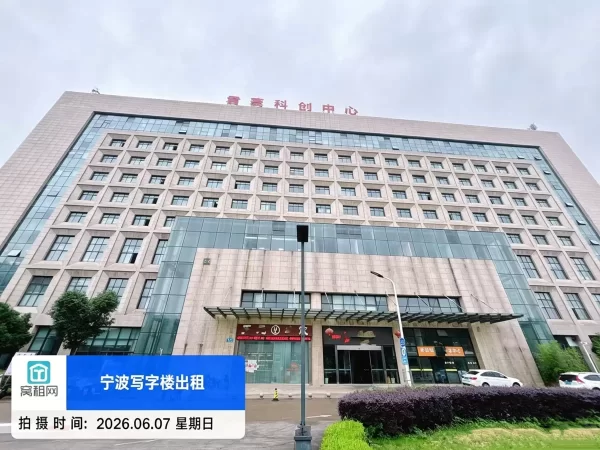 宁波君寰中心