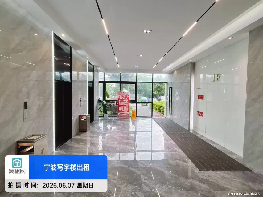 宁波君寰中心
