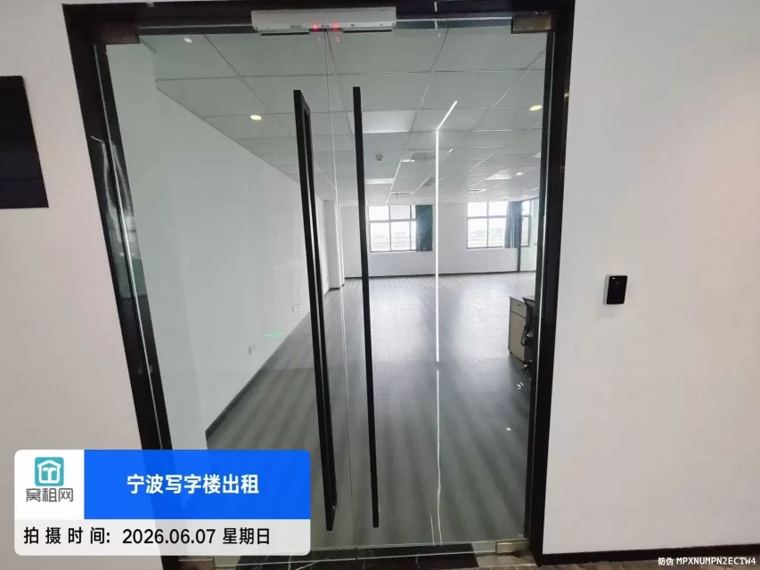 宁波集士港君寰科创中心大厦出租171平米精装修办公室月租金5600元