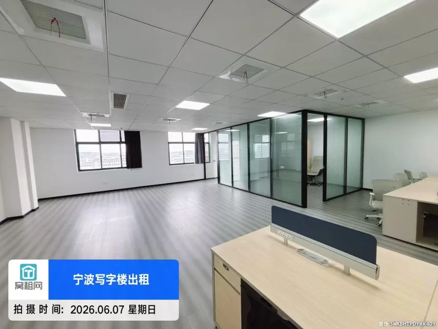 宁波集士港君寰科创中心大厦出租171平米精装修办公室月租金5600元