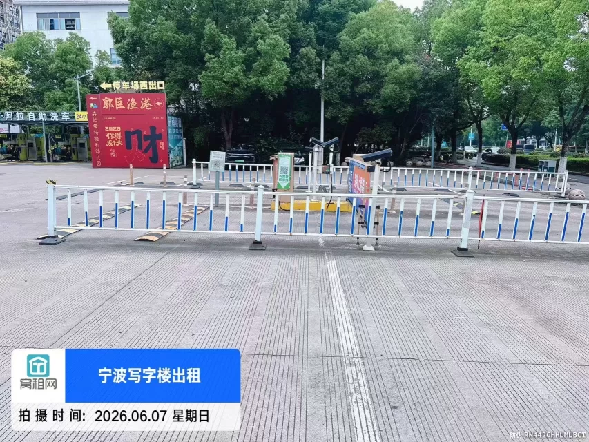 宁波海曙区集士港杰迈广场停车收费标准
