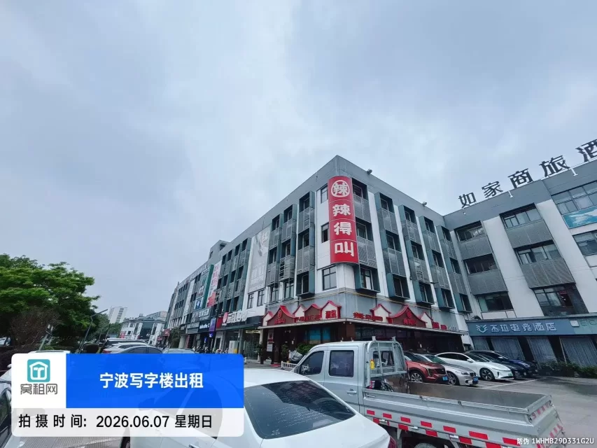 宁波海曙区集士港杰迈广场停车收费标准