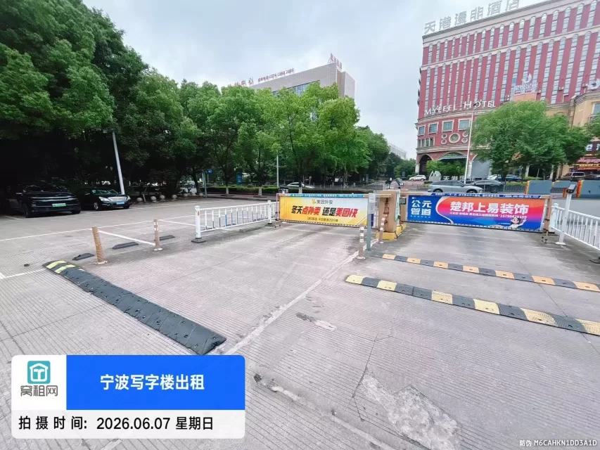 宁波海曙区集士港杰迈广场停车收费标准