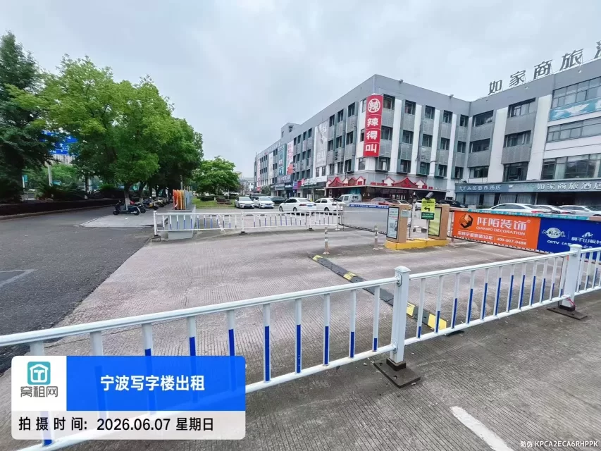 宁波海曙区集士港杰迈广场停车收费标准