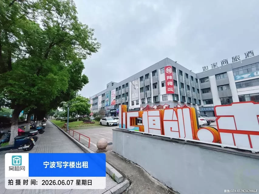 宁波集士港杰迈广场(图3) 宁波集士港杰迈广场(图3)