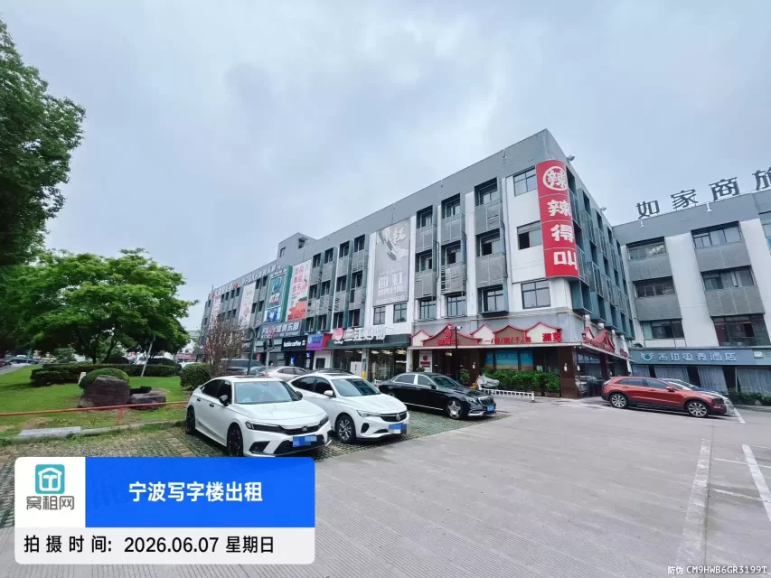 宁波集士港杰迈广场(图6) 宁波集士港杰迈广场(图6)
