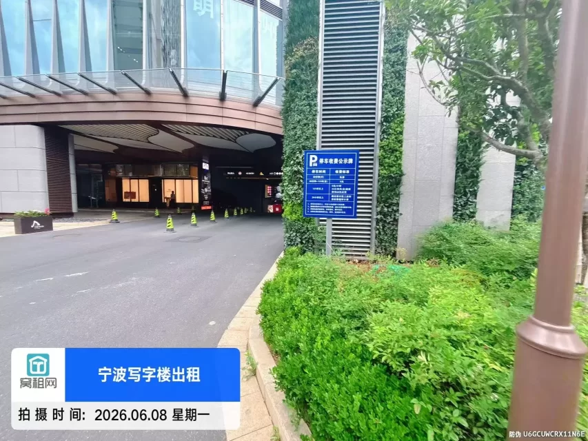 新世界宁云中心停车包月费用多少?(图2) 新世界宁云中心停车包月费用多少?(图2)