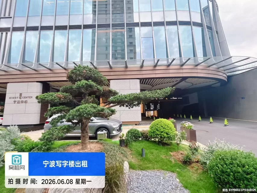 新世界宁云中心停车包月费用多少?(图4) 新世界宁云中心停车包月费用多少?(图4)