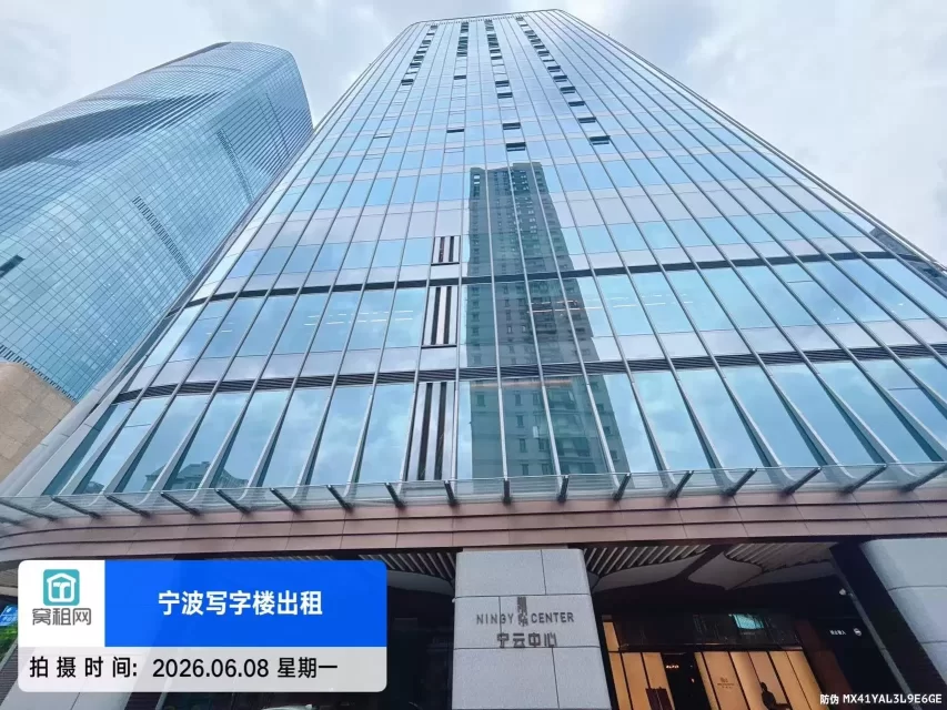 宁波宁云中心(图3) 宁波宁云中心(图3)