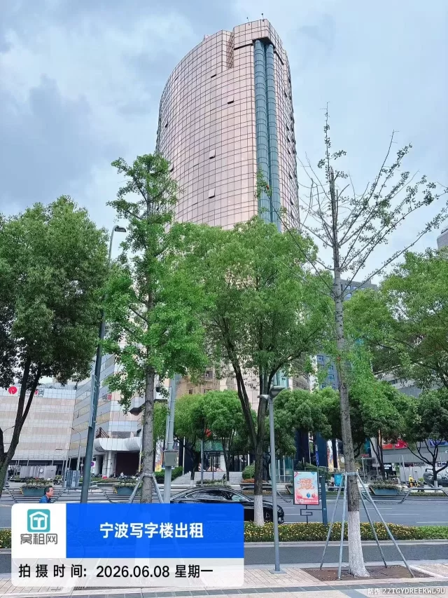 宁波华联大厦(图2) 宁波华联大厦(图2)