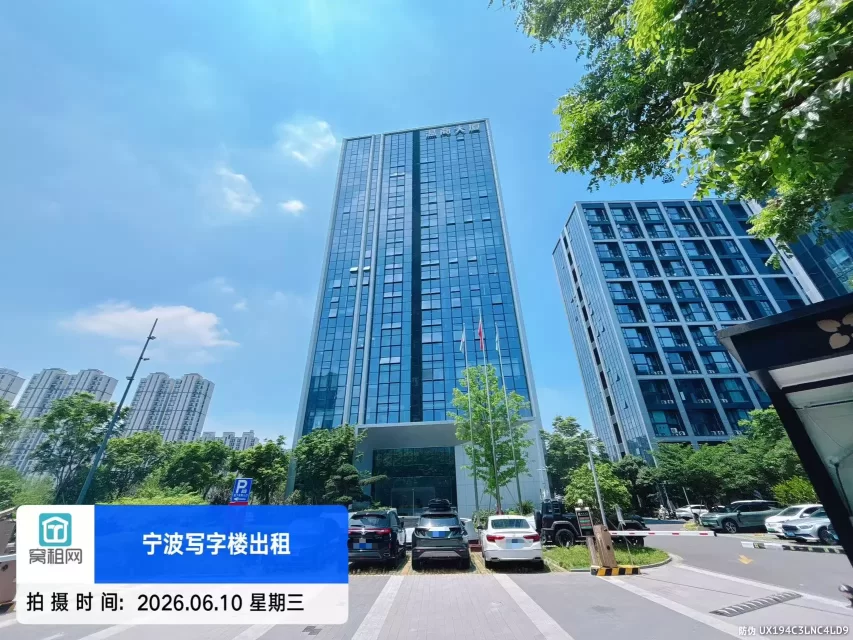 温商大厦