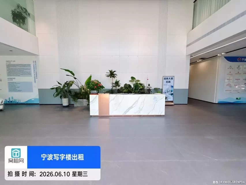 温商大厦