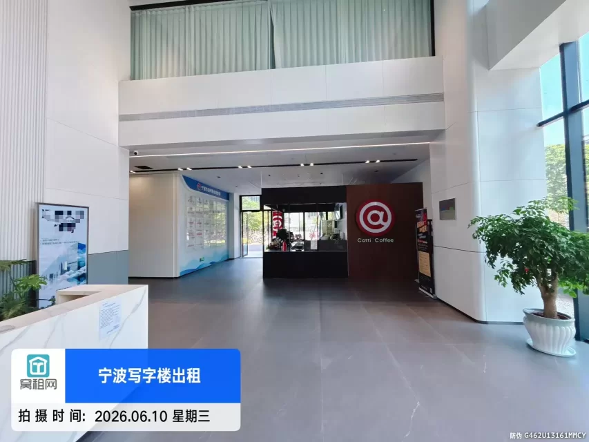 温商大厦