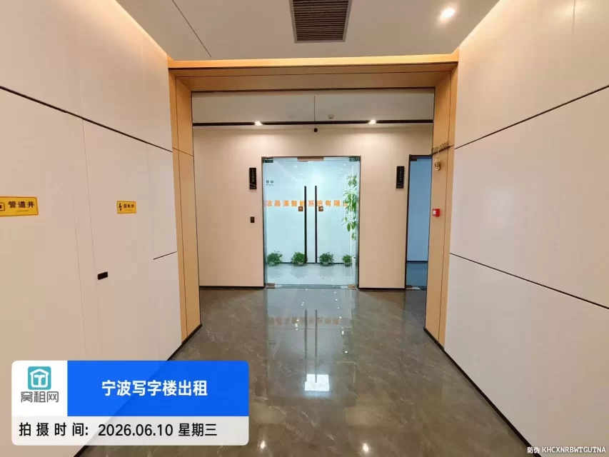 温商大厦