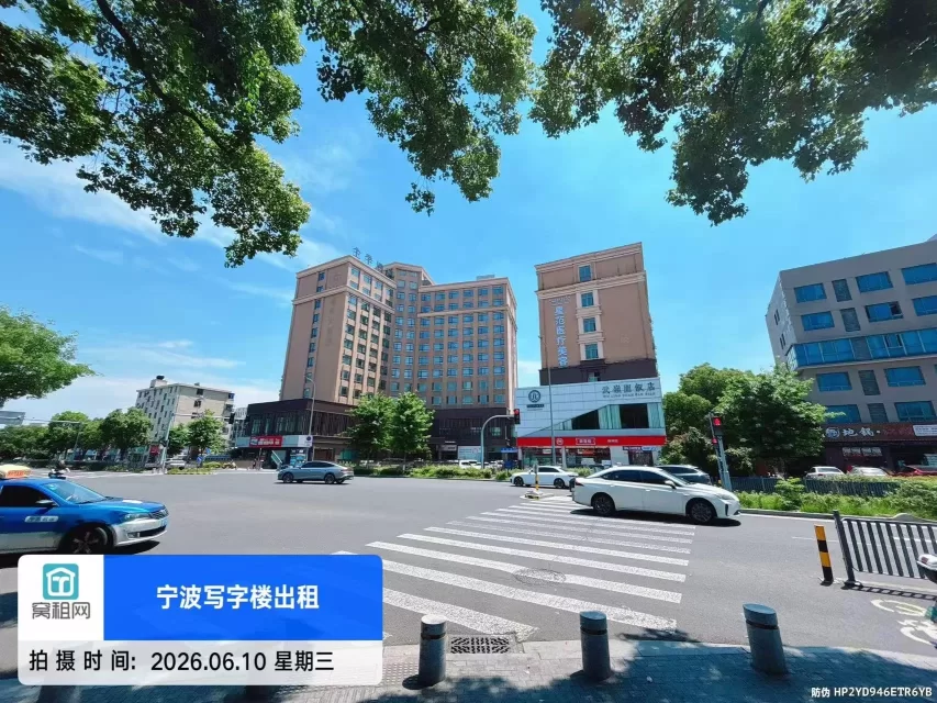 嘉乐东亿大厦