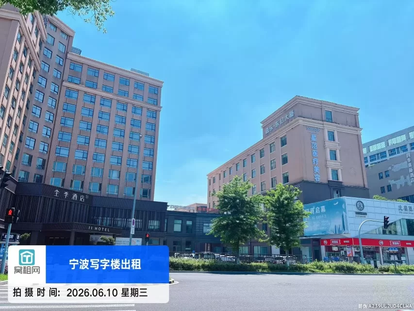 嘉乐东亿大厦