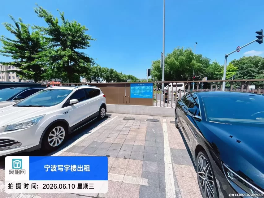 宁波嘉乐东亿大厦停车包月收费多少?(图4) 宁波嘉乐东亿大厦停车包月收费多少?(图4)