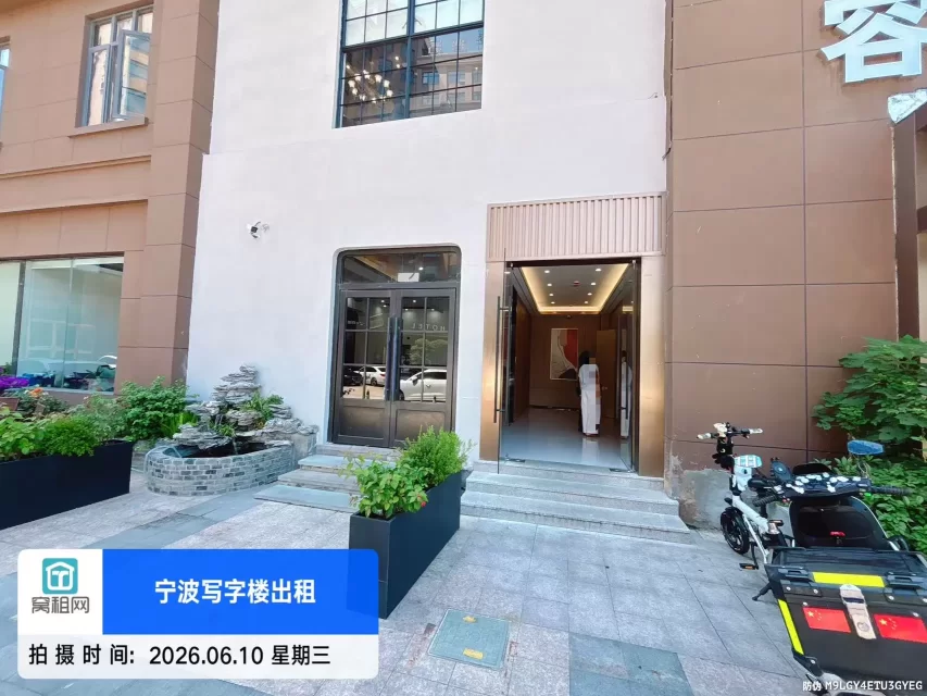 嘉乐东亿大厦