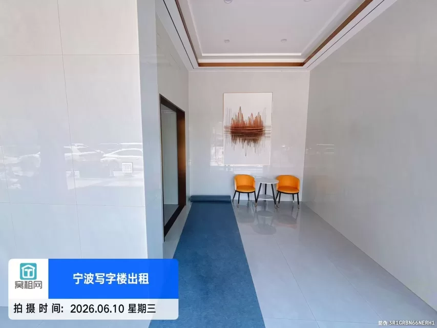 嘉乐东亿大厦