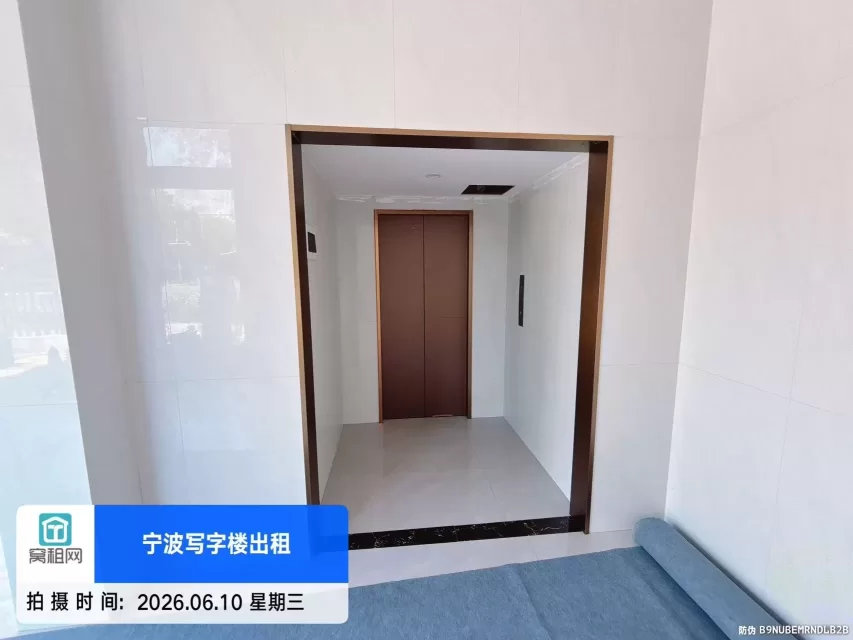 嘉乐东亿大厦